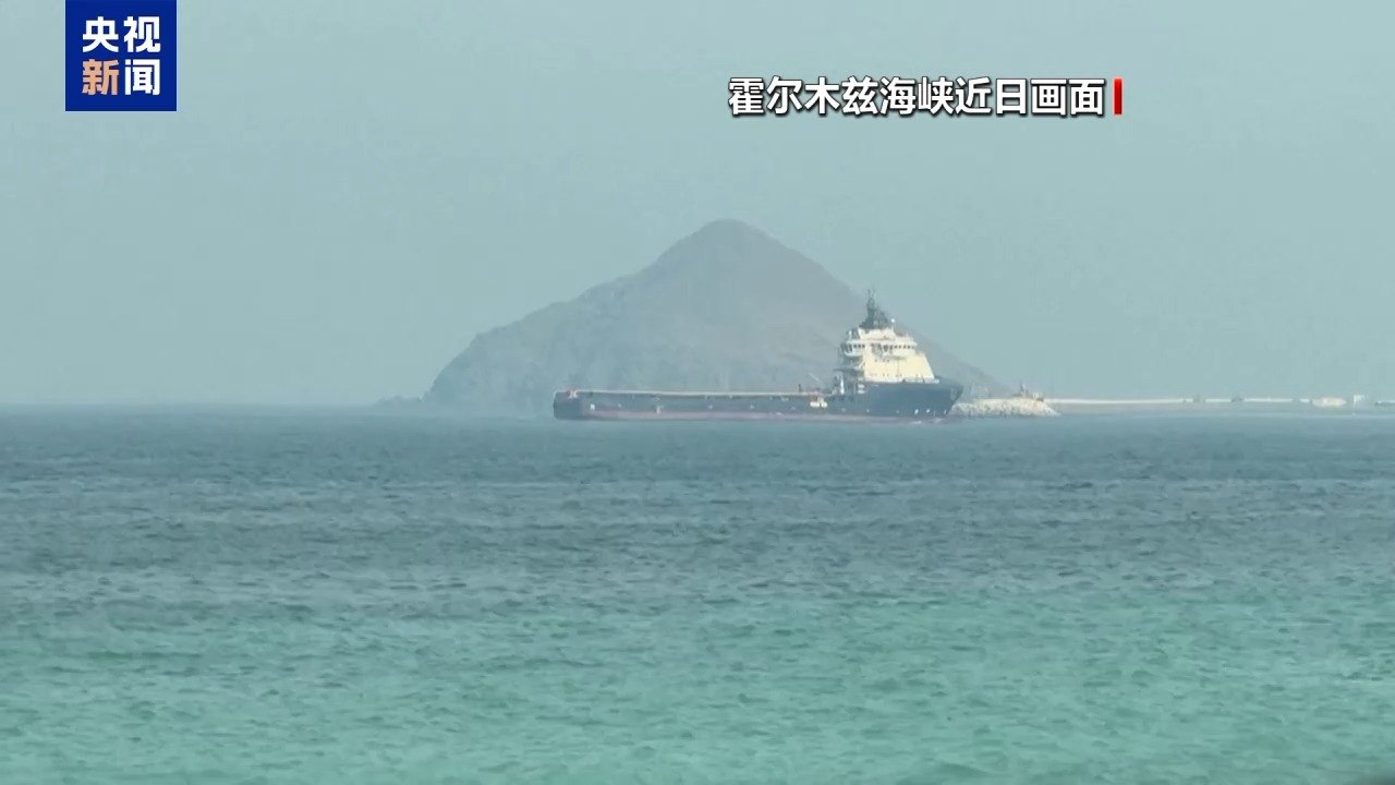 美国追加对伊朗制裁 多方力促重返谈判